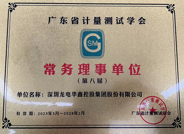 微信圖片_20230327114446.jpg